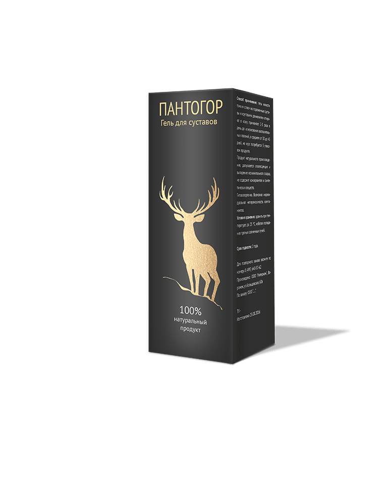 Кавказская мазь